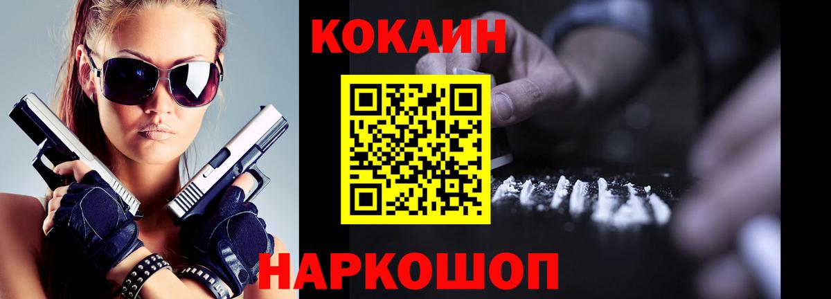 Кокаин  Вход с VPN  Ялуторовск  КОКАИН Боливия  Кокаин 98% 