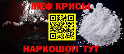 альфа пвп Малгобек