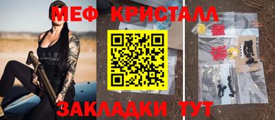 молекула духа Мариинск