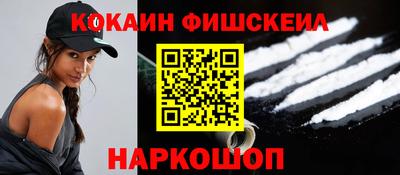 молекула духа Мариинск