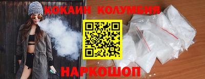 молекула духа Мариинск