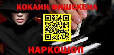 альфа пвп Малгобек