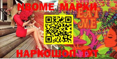 молекула духа Мариинск