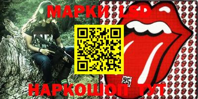 молекула духа Мариинск