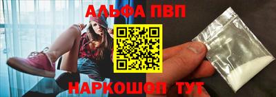 мдма Малоярославец