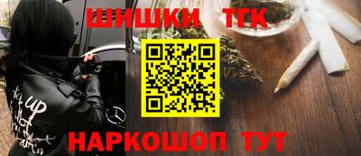 альфа пвп Малгобек