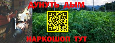молекула духа Мариинск
