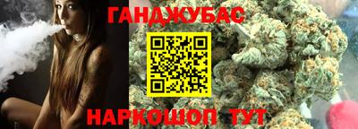 альфа пвп Малгобек