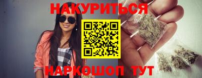 молекула духа Мариинск