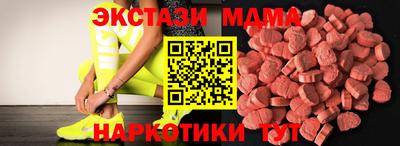 молекула духа Мариинск