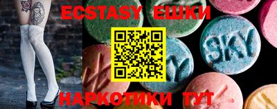 молекула духа Мариинск