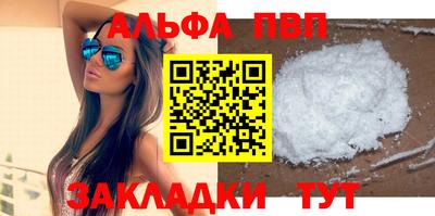 мдма Малоярославец