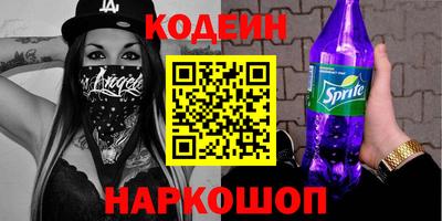 альфа пвп Малгобек