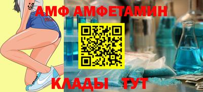 молекула духа Мариинск
