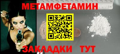 альфа пвп Малгобек