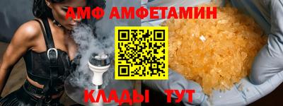 альфа пвп Малгобек