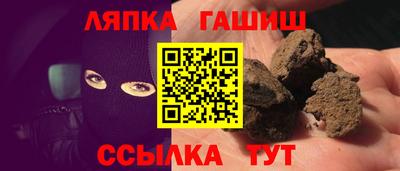 альфа пвп Малгобек