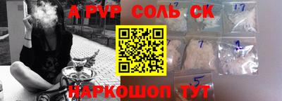 молекула духа Мариинск