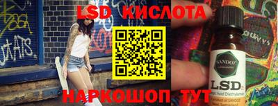 альфа пвп Малгобек