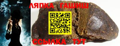 молекула духа Мариинск