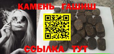 альфа пвп Малгобек