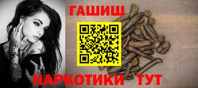 молекула духа Мариинск