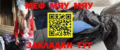 мдма Малоярославец