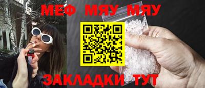 молекула духа Мариинск