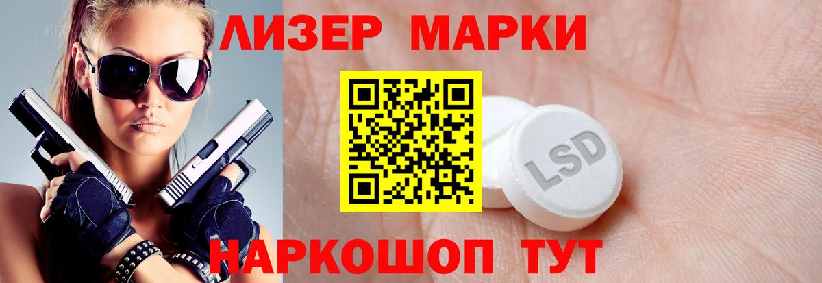 Лсд 25 экстази  Лсд 25 экстази ecstasy  Вход с VPN  Лсд 25 экстази ecstasy  Ялуторовск 