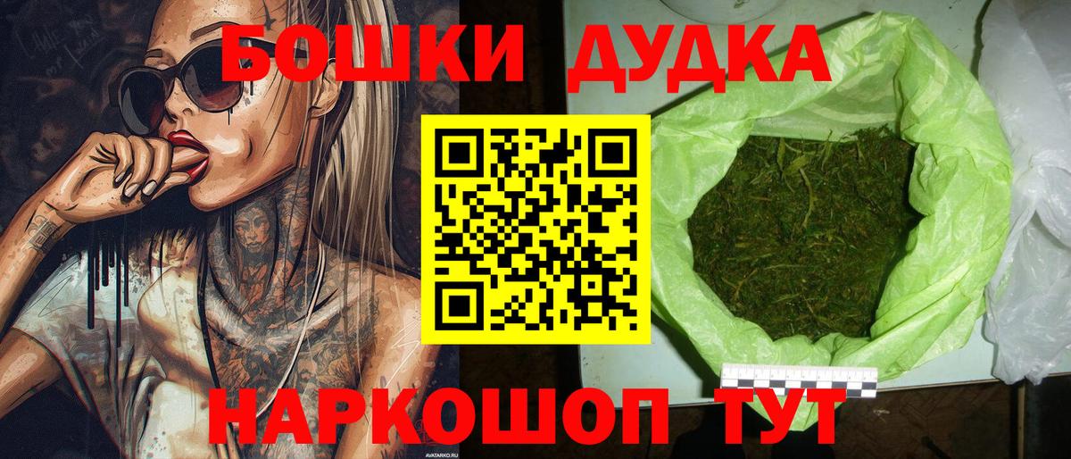 Каннабис MAZAR Ялуторовск